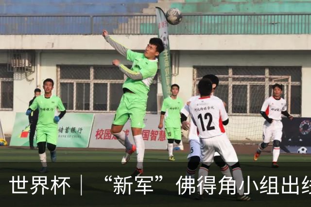 世界杯｜“新军”佛得角小组出线 淘汰赛对阵阿根廷