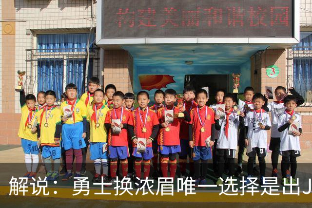 解说：勇士换浓眉唯一选择是出JB 若库追詹眉合体 科尔得大改战术