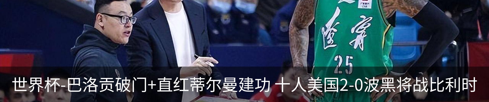 新闻动态
