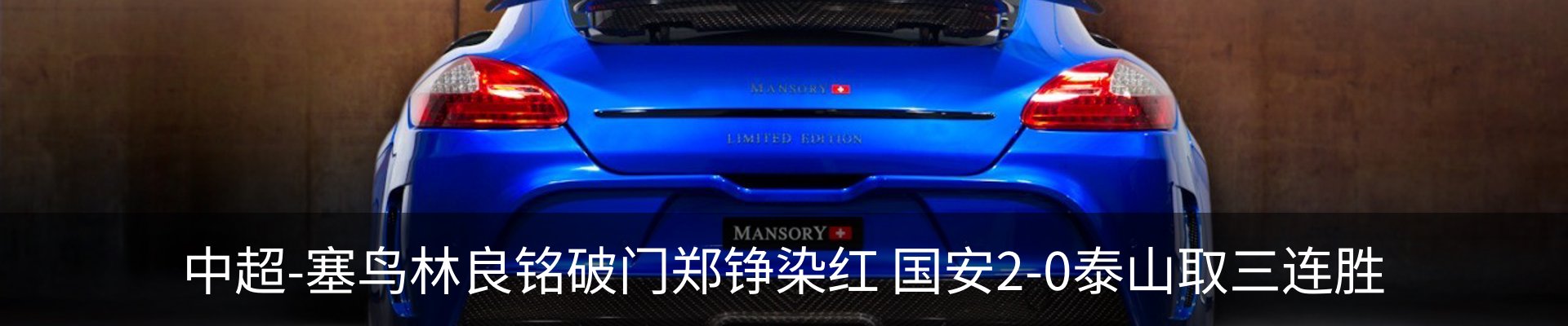 新闻动态