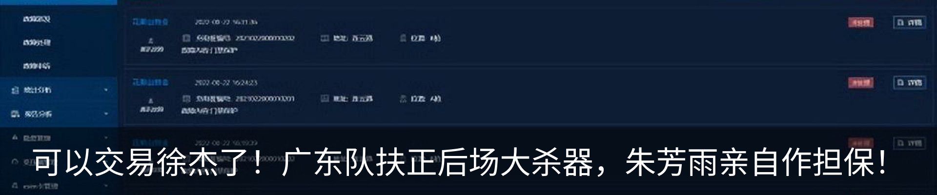 新闻动态
