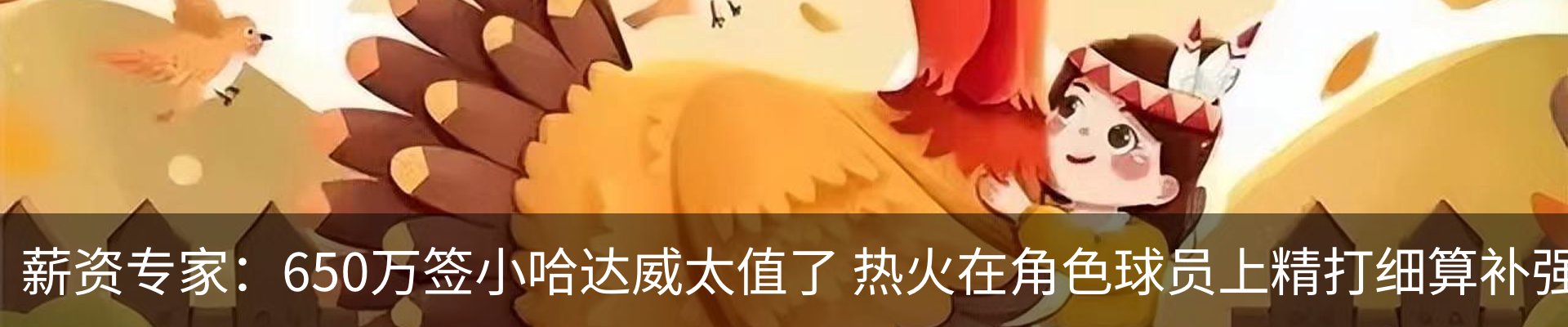 新闻动态