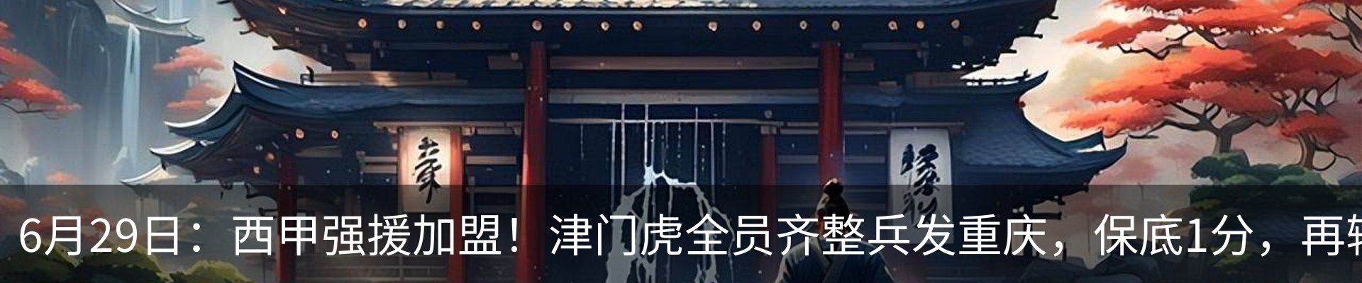 新闻动态